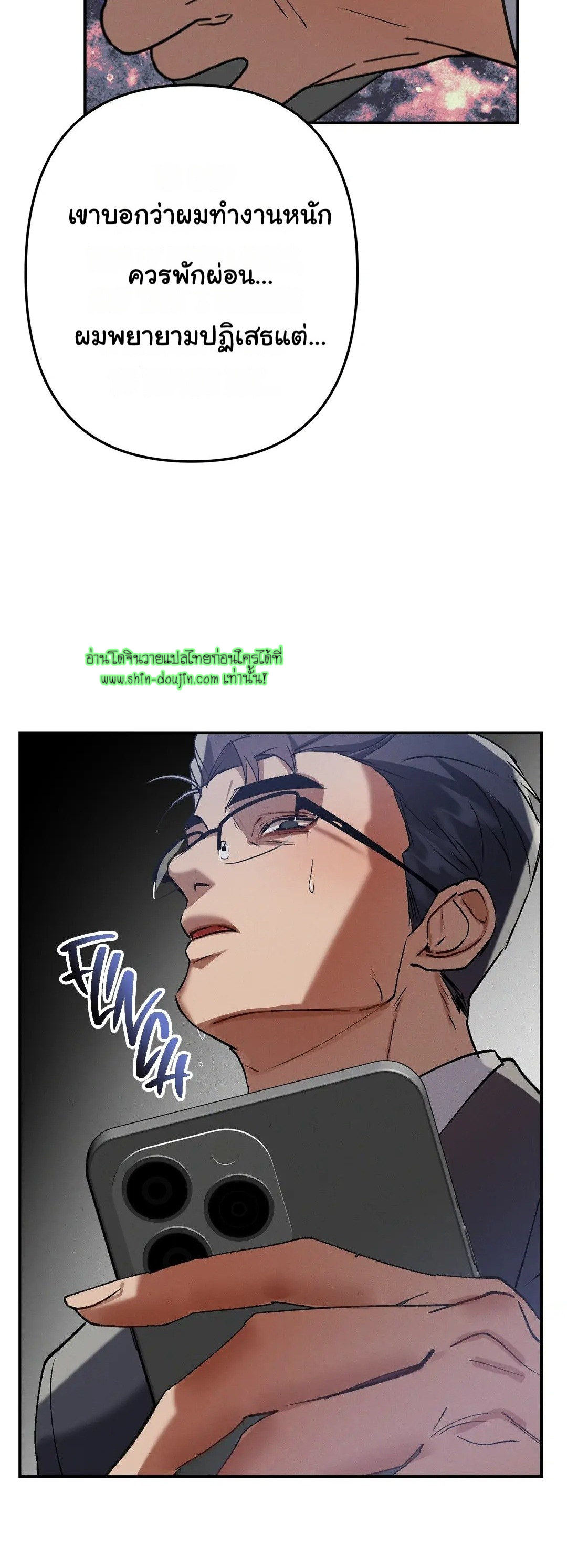 Hard Working Boss EP 4